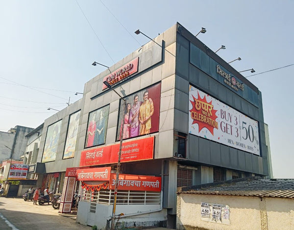 House of Celebrations - Ambegoan